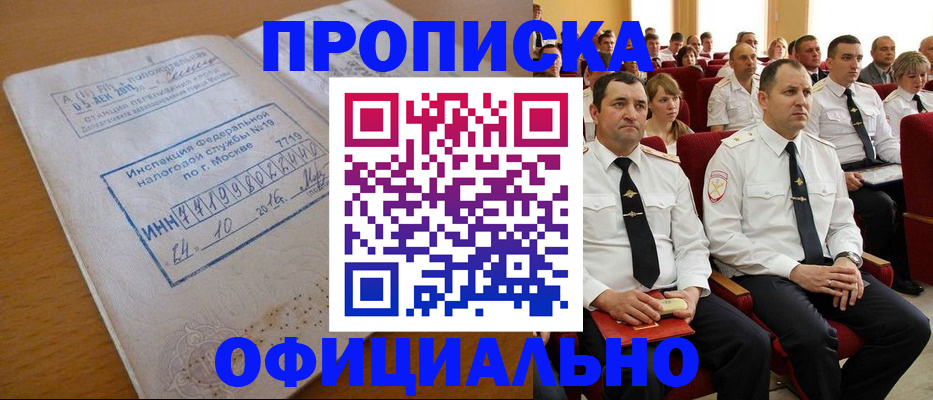 регистрация для дет. сада в Собинке