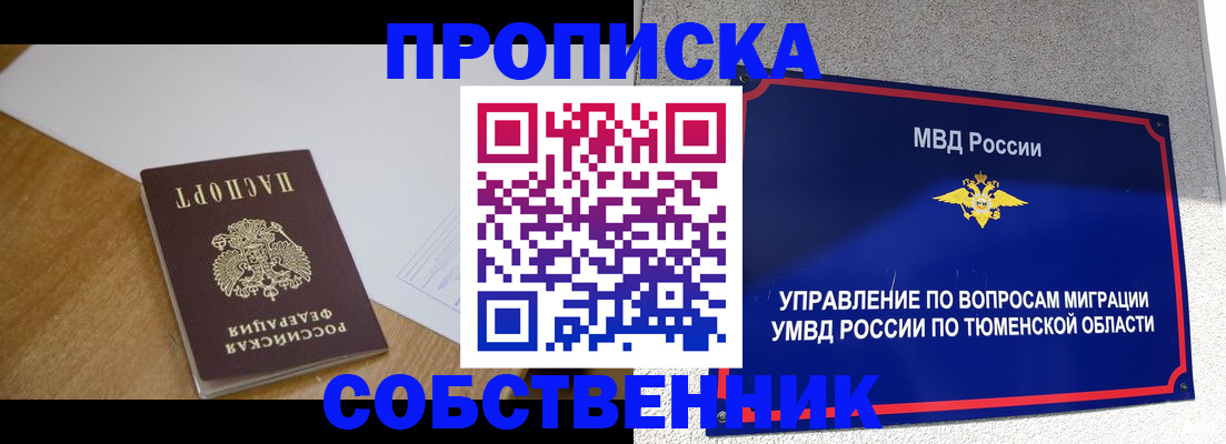 регистрация для дет. сада в Собинке